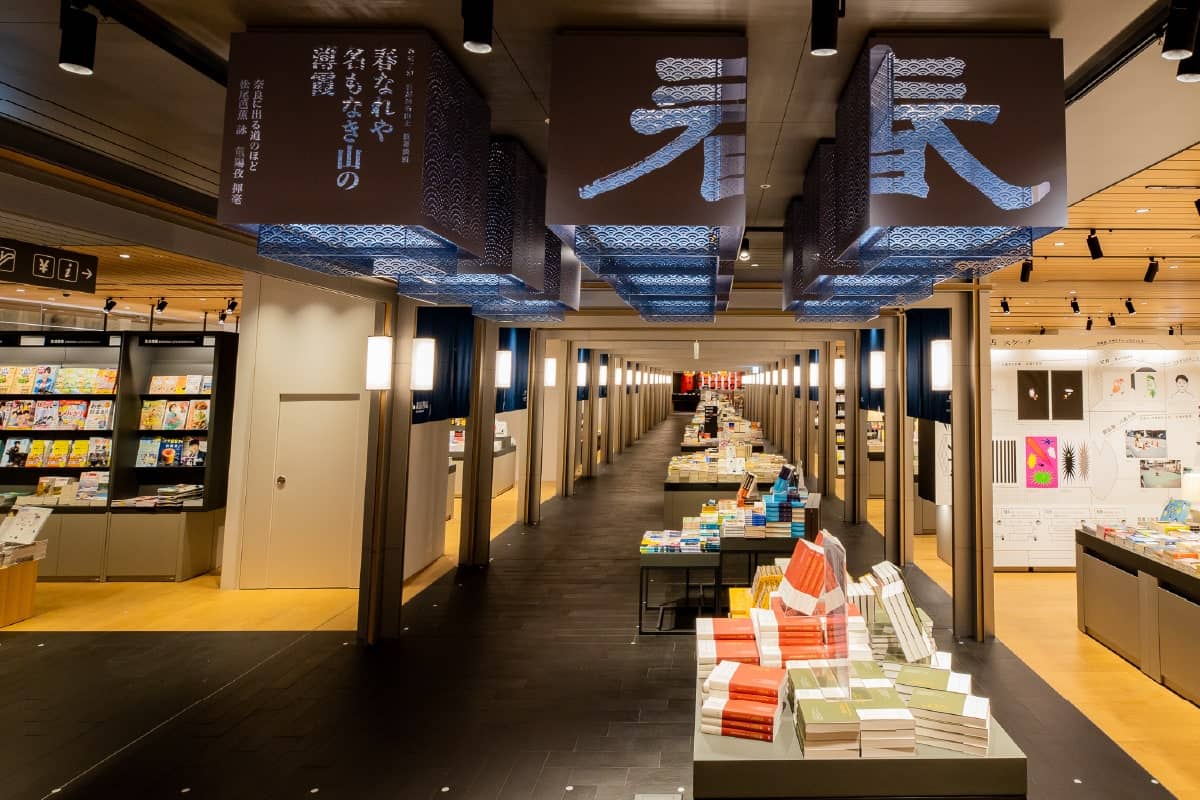 宙の絵師展
