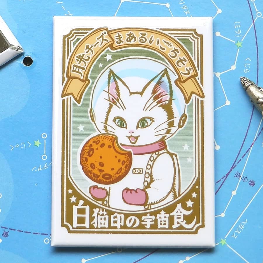 金星灯百貨店